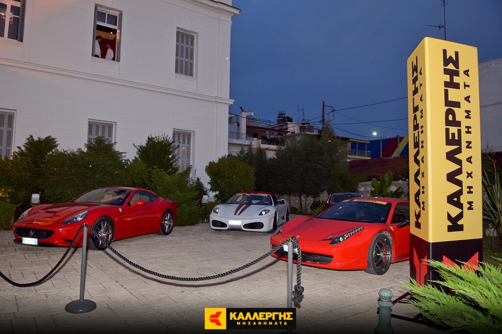 «Κοκκίνησε» η Πάτρα από τις πανέμορφες Ferrari (photos)