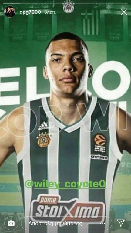 Το insta story του Δημήτρη Γιαννακόπουλου