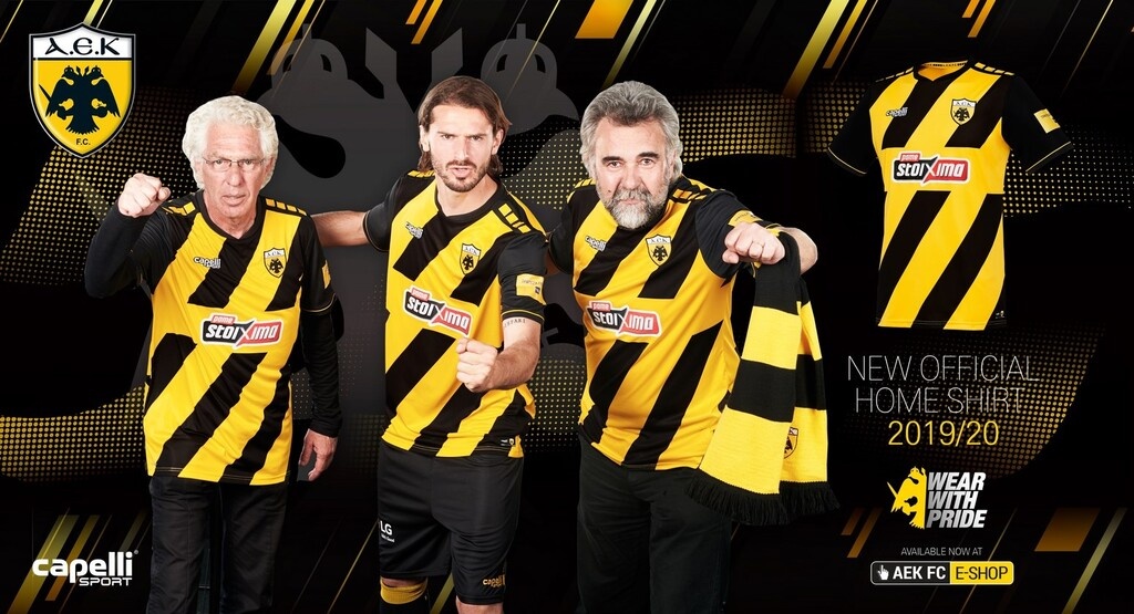 Αυτή είναι η νέα εμφάνιση της ΑΕΚ (photos)