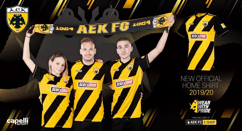 Αυτή είναι η νέα εμφάνιση της ΑΕΚ (photos)