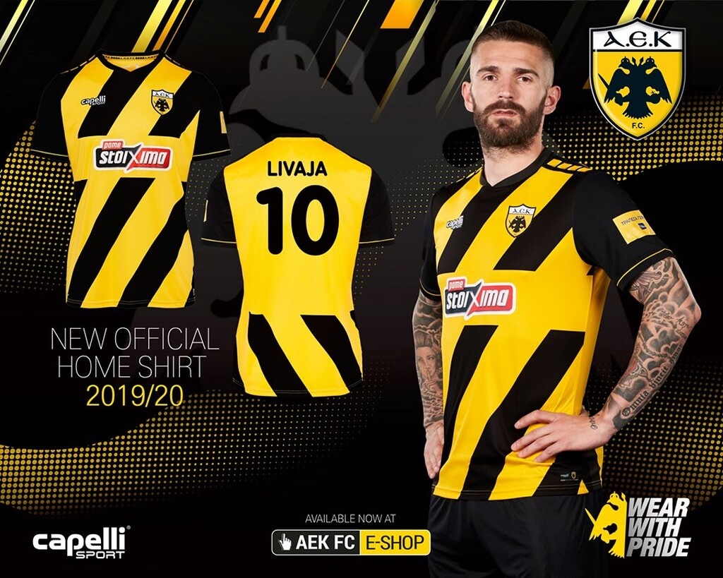 Αυτή είναι η νέα εμφάνιση της ΑΕΚ (photos)