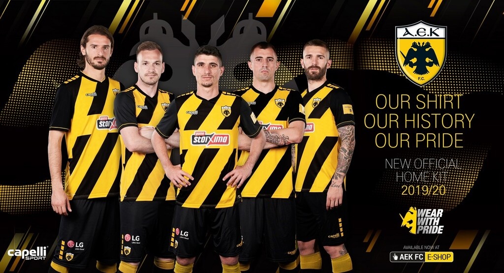 Αυτή είναι η νέα εμφάνιση της ΑΕΚ (photos)