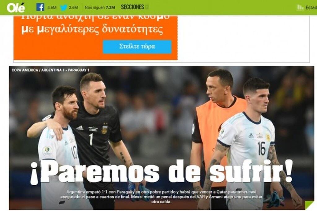 «Να σταματήσουμε να υποφέρουμε» γράφει η «Ole».