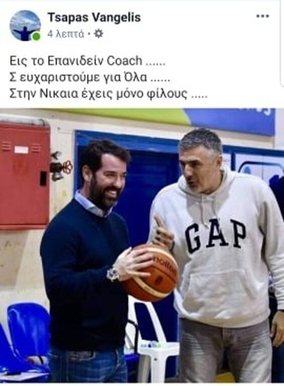 Basket League: Τέλος από τον Ιωνικό ο Βετούλας (photo)