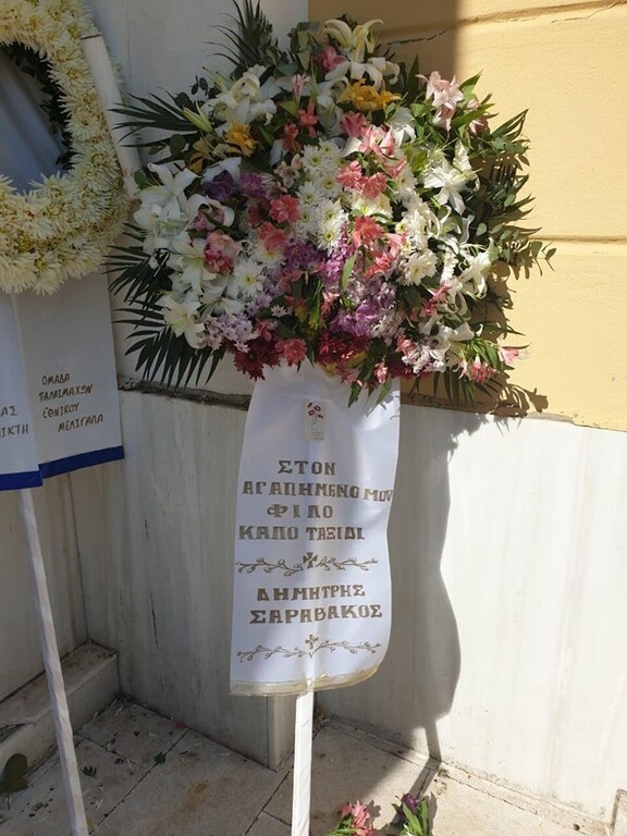 Πανιώνιος: Συγκίνηση στο τελευταίο «αντίο» στον Μαυρίκη (photos)