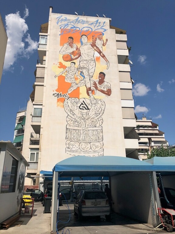 Νέο γκράφιτι του Αντετοκούνμπο στα Σεπόλια (photos)