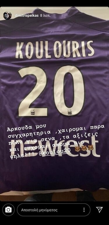 Ευχές σε Κουλούρη από Σαββίδη και πρώην συμπαίκτες (photos)