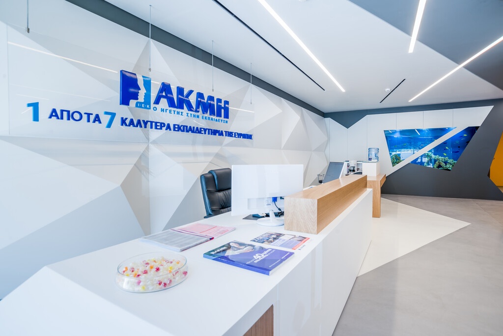 Εκπαιδευτικός Όμιλος «ΜΗΤΡΟΠΟΛΙΤΙΚΟ-ΑΚΜΗ»: Ο ηγέτης του κλάδου ξεπέρασε τους 25.000 σπουδαστές