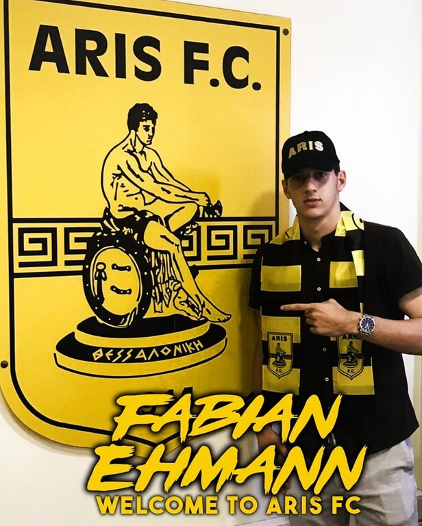 Άρης: Έμαν και επίσημα