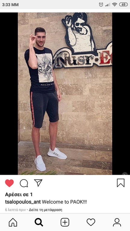 «Βόμβα» με Ίλινιχ ο ΠΑΟΚ (video)