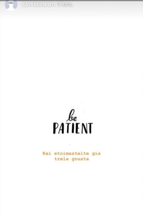 Σαββίδης: «Ετοιμαστείτε για τρελά γούστα»