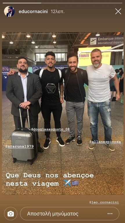 Ξεκίνησε για Θεσσαλονίκη και ΠΑΟΚ ο Αουγκούστο! (photos)