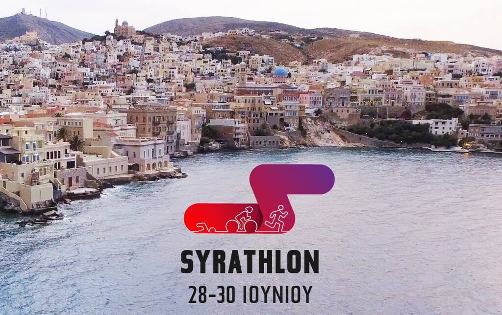 SYRATHLON 2019: Πολύζος vs Μπιτάδου για πρώτη φορά!