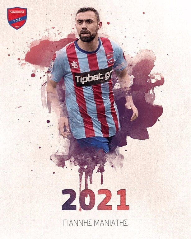 Πανιώνιος: Για πάντα «κυανέρυθρος» ο Γιάννης Μανιάτης