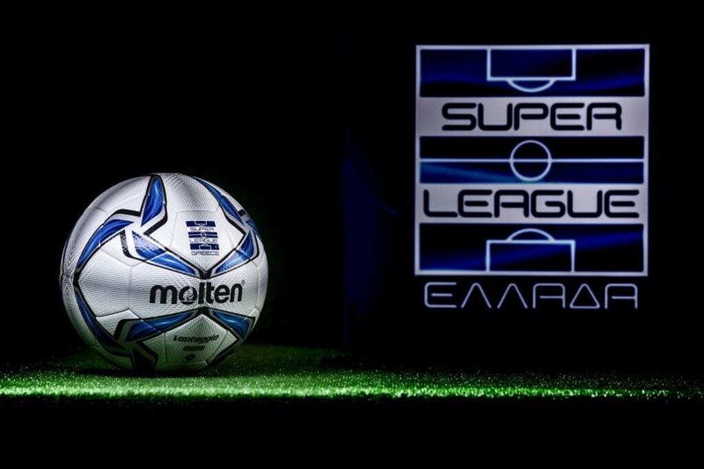 Super League: Αυτή είναι η νέα μπάλα του πρωταθλήματος (photos)