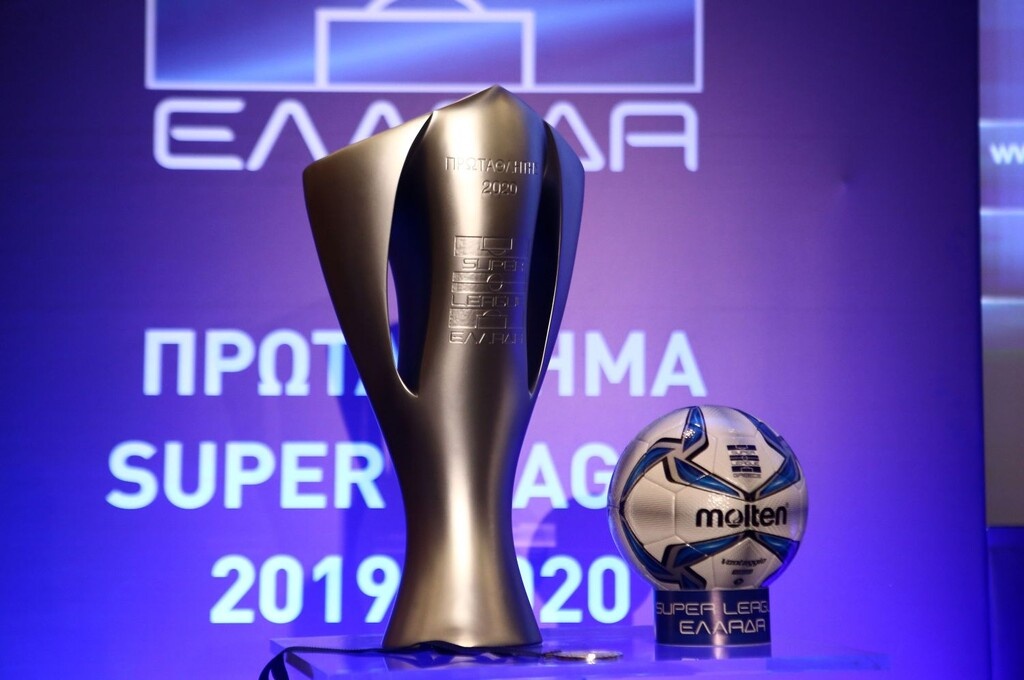 Το πρόγραμμα της Super League για τη σεζόν 2019-2020