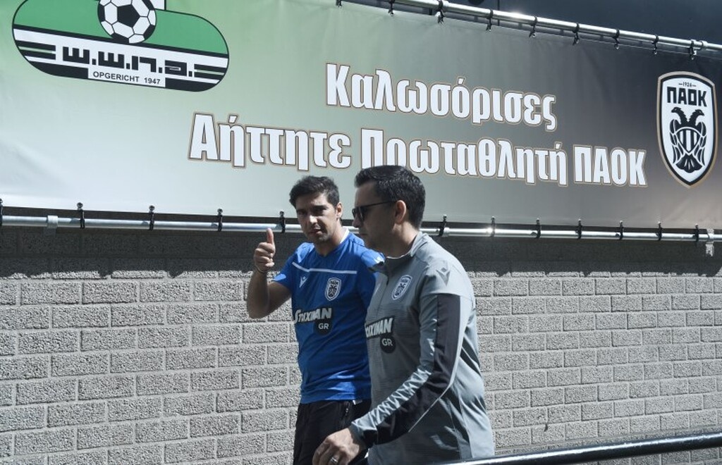 ΠΑΟΚ: Έφτασε Ολλανδία ο Φερέιρα (photos)