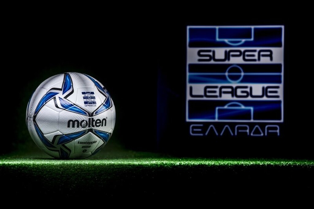 Super League: Αυτή είναι η νέα μπάλα του πρωταθλήματος (photos)