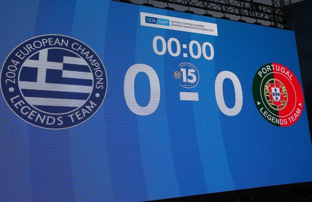 Legends 2004-Portugal 2004: Τρομερή ατμόσφαιρα και… γκολ Κατσουράνη! (video+photos)