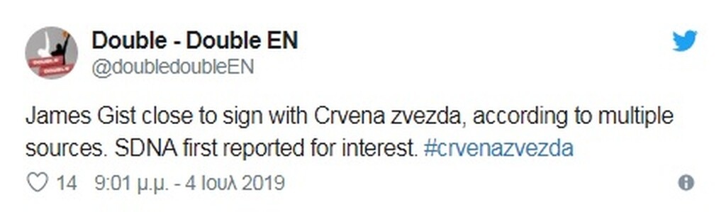 Μένει… Euroleague ο Γκιστ!