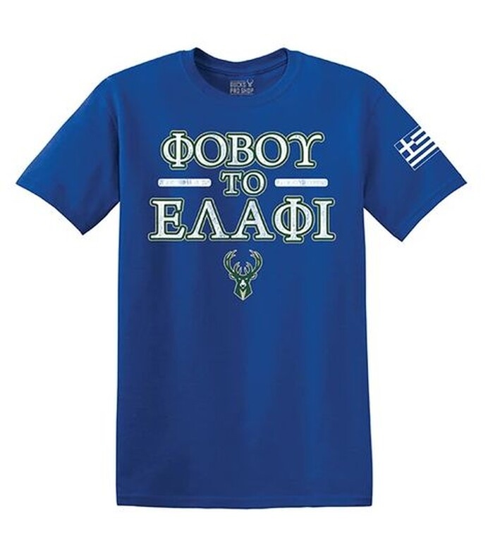 Το απίστευτο μπλουζάκι των Μπακς για τον Γιάννη Αντετοκούνμπο, με μήνυμα στα ελληνικά!