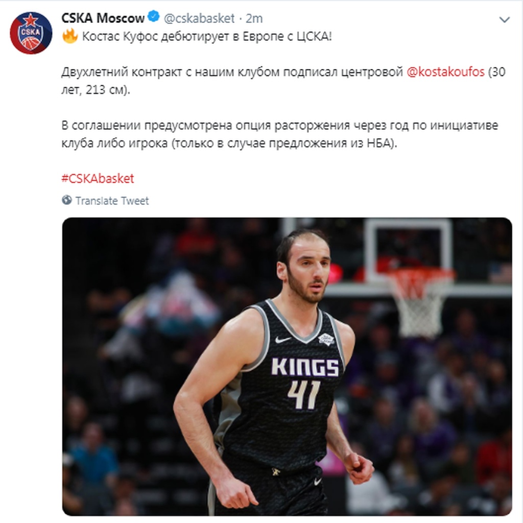 ΕΠΙΣΗΜΟ: Παναθηναϊκός ΟΠΑΠ και Ολυμπιακός θα βρουν στο δρόμο τους τον Κώστα Κουφό!