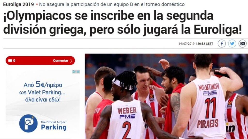 «Ανήκουστο» λέει η «Marca» για τον υποβιβασμό του Ολυμπιακού (photos)