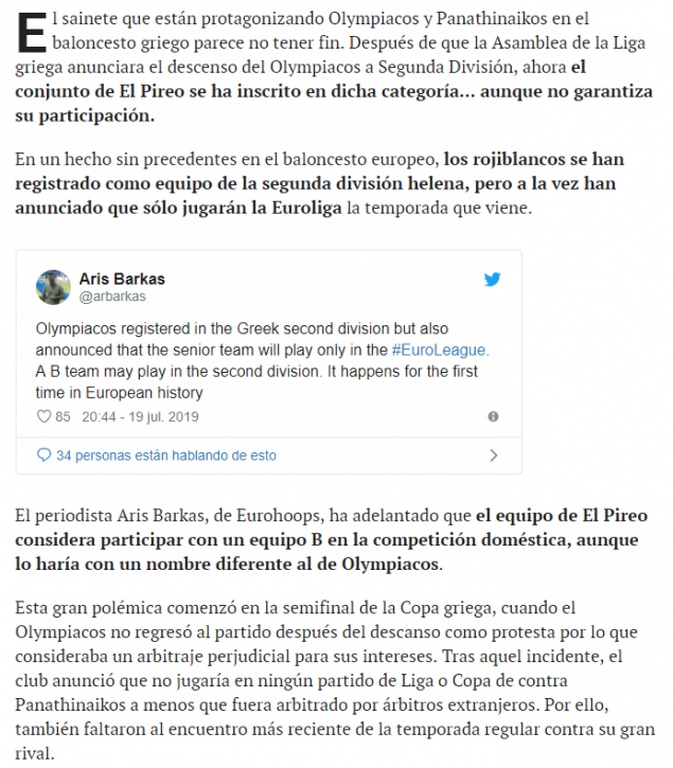 «Ανήκουστο» λέει η «Marca» για τον υποβιβασμό του Ολυμπιακού (photos)