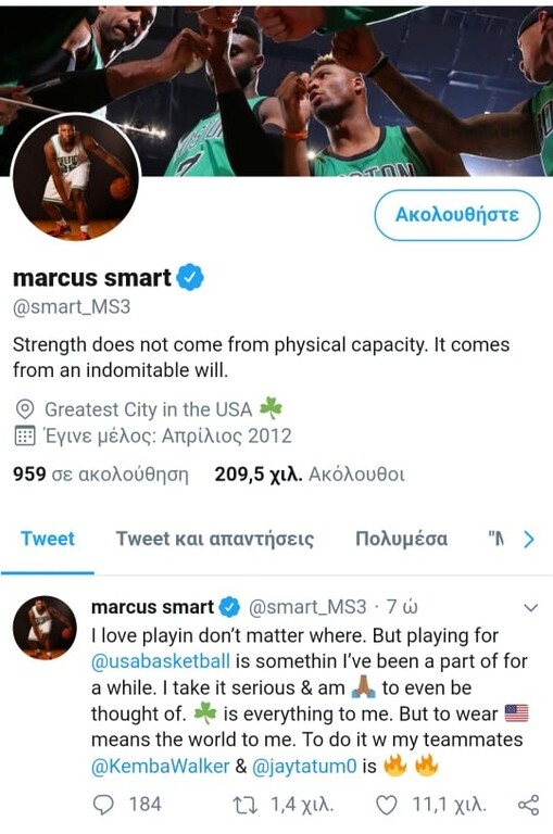 Σμαρτ: «Tο να φορέσω το εθνόσημο είναι ο κόσμος όλος» (photo)