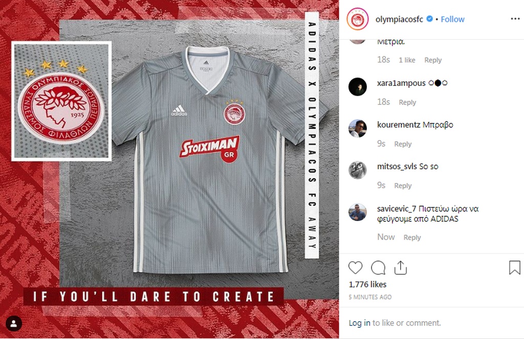 Ολυμπιακός: Αποκαλύφθηκε η δεύτερη εμφάνιση (photos)