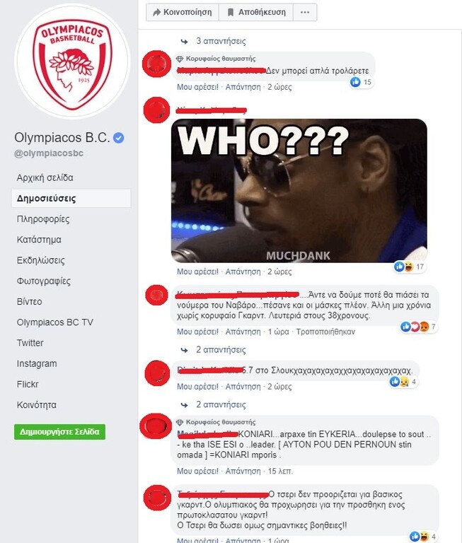 Απογοήτευση στον κόσμο του Ολυμπιακού μετά τον Τσέρι (photos)