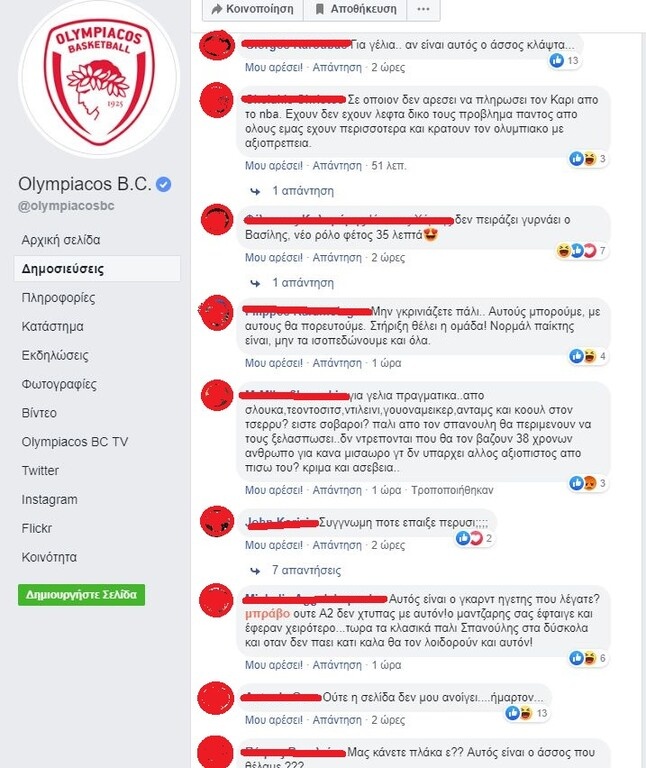 Απογοήτευση στον κόσμο του Ολυμπιακού μετά τον Τσέρι (photos)