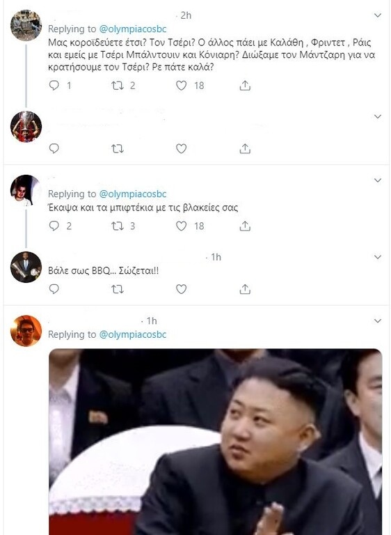 Απογοήτευση στον κόσμο του Ολυμπιακού μετά τον Τσέρι (photos)