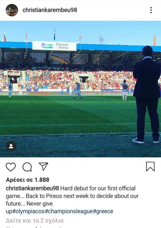 Καρεμπέ: «Σκληρό ντεμπούτο, ποτέ δεν τα παρατάμε» (photo)