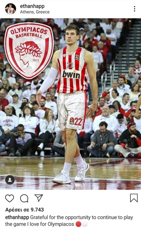 Χαπ: «Ευγνώμων για την ευκαιρία» (photo)