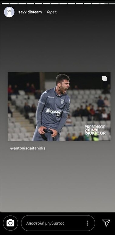 Ο Γιώργος Σαββίδης τον αποθέωσε, με φωτογραφία του που ανέβασε στο Instagram