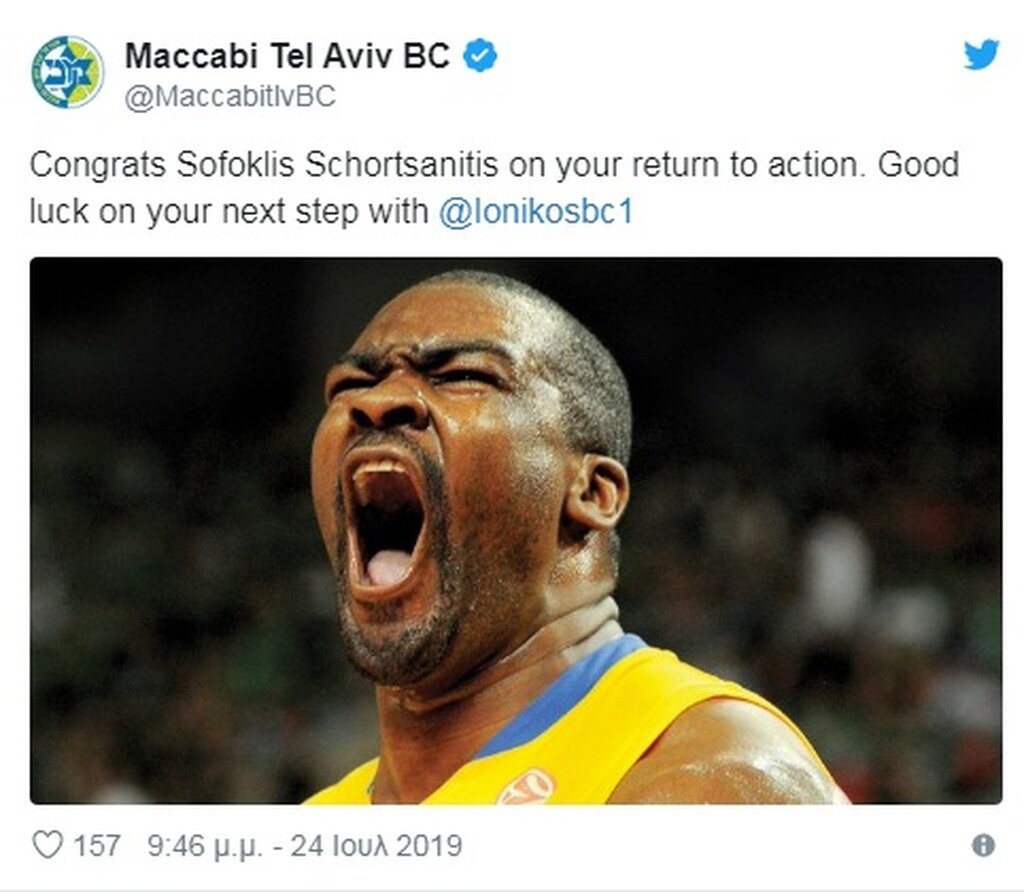 Το μήνυμα της Μακάμπι Τελ Αβίβ για τον Σοφοκλή Σχορτσανίτη