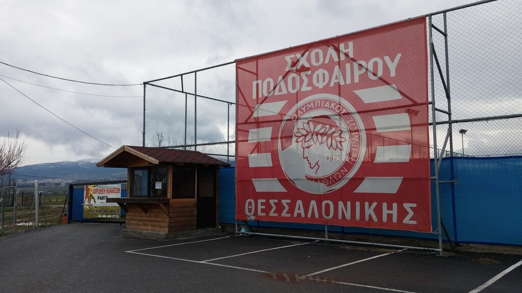 Απίστευτο! Κατεβάζει ομάδα στην ΕΠΣ Μακεδονίας ο Ολυμπιακός!