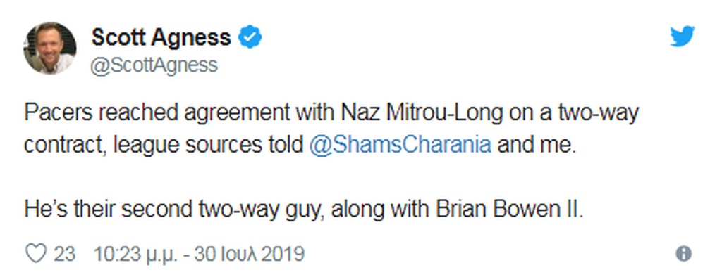 Στους Πέισερς ο Μήτρου-Λονγκ