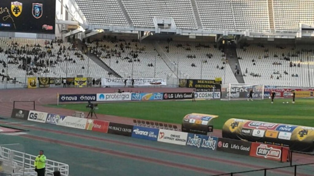 ΑΕΚ – Μπασάκσεχιρ: Πανό για την αποφυλάκιση Κορκονέα στο ΟΑΚΑ (photos)