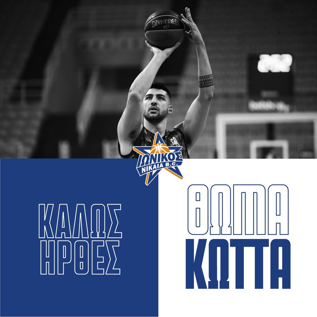 Ιωνικός: Ενίσχυση με Κώττα (photo)