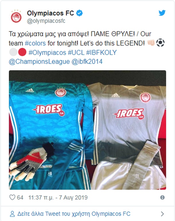 Μάλιστα το αποκάλυψαν και μέσω της επίσημης σελίδας τους στο Twitter.