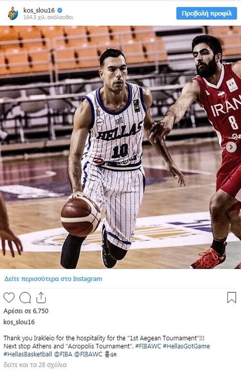 Εθνική Αδρών: Το «ευχαριστώ» του Σλούκα για τη φιλοξενία στο Ηράκλειο