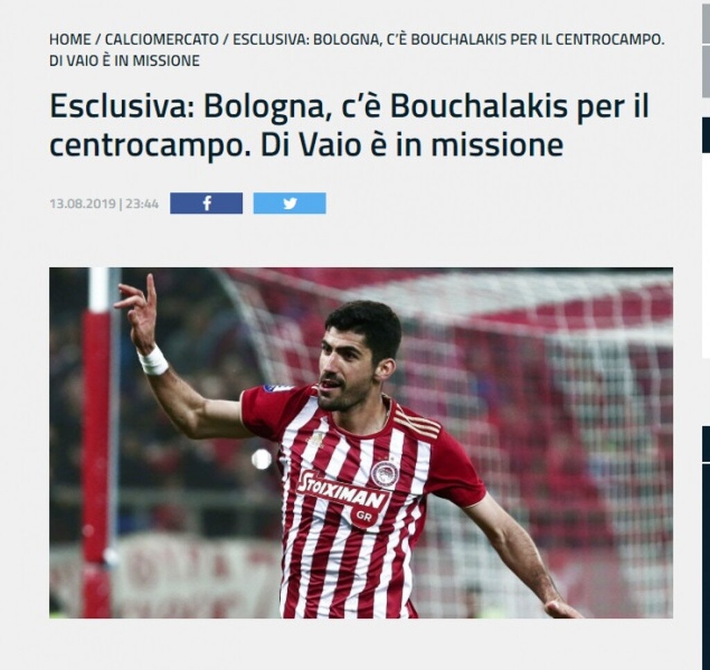 Ολυμπιακός-Μπασάκσεχιρ: Ιταλικά μάτια στον Μπουχαλάκη