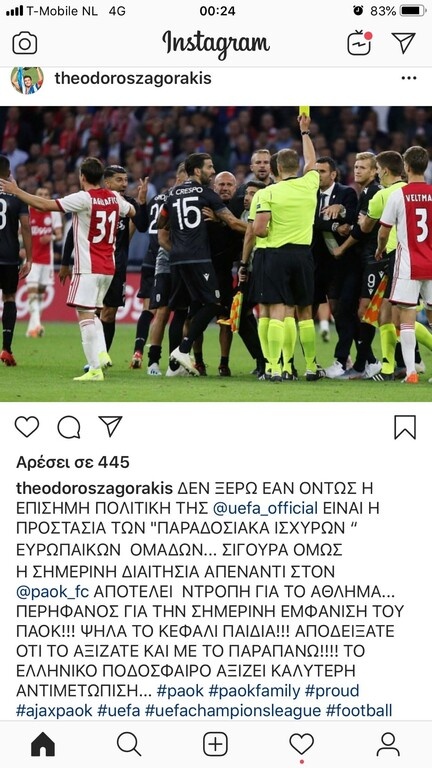 ΠΑΟΚ: Έκρηξη Ζαγοράκη κατά UEFA και διαιτησίας (photo)