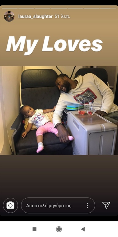 ΑΕΚ: Έρχεται με την οικογένεια του ο Σλότερ (photo)