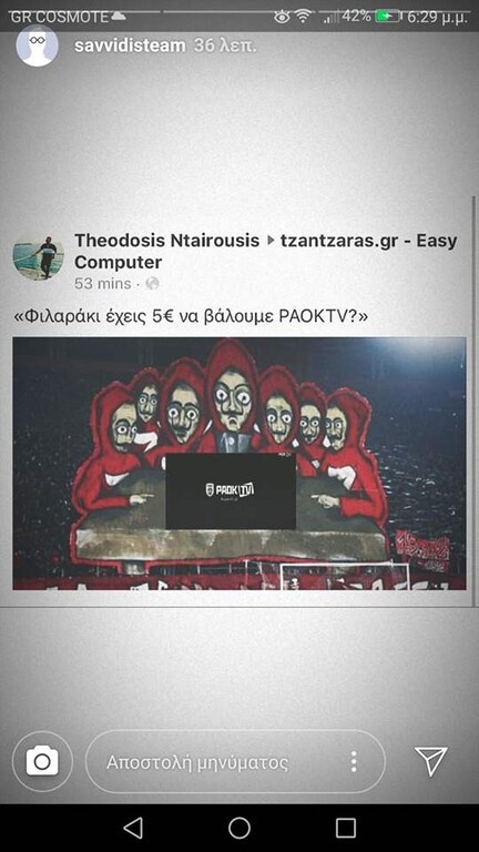 ΠΑΟΚ: «Βόμβες» Σαββίδη για τα τηλεοπτικά και τρολάρισμα σε Ολυμπιακό! (photos)