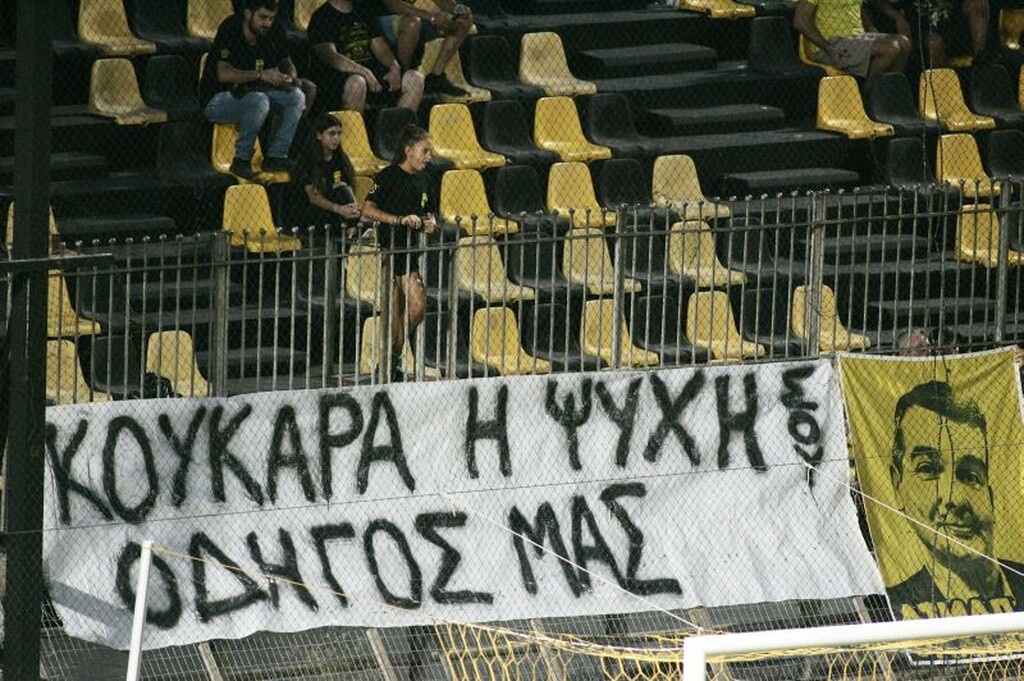 Άρης – ΟΦΗ: Συγκλονιστικές στιγμές στο «Βικελίδης» για τον Κουκ (photos)