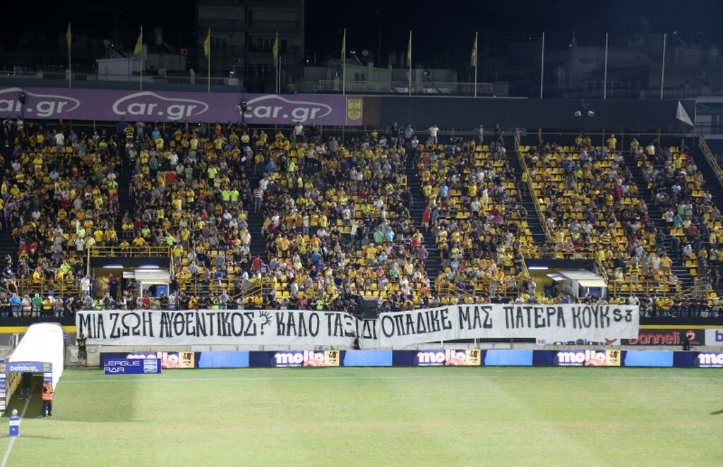 Άρης – ΟΦΗ: Συγκλονιστικές στιγμές στο «Βικελίδης» για τον Κουκ (photos)