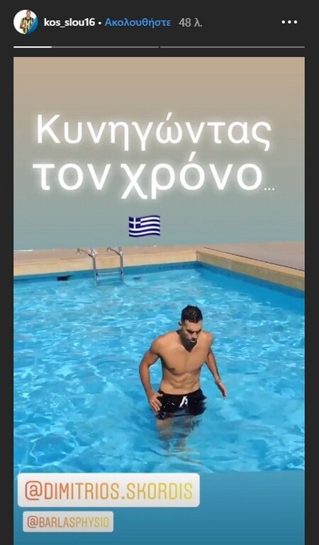 Κυνηγάει τον χρόνο για το Παγκόσμιο ο Σλούκας (photo)